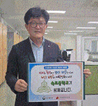 [인구 문제 인식개선을 위한 릴레이 캠페인] 참여 사진